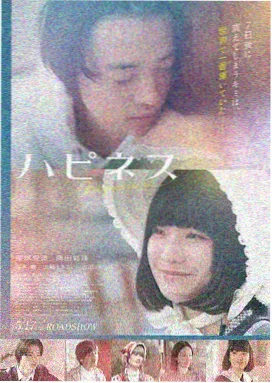 山海经·异兽录 电影在线观看免费