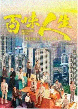 隐秘的角落·第二季 电视剧免费看