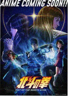 鬼灭之刃·无限城 动漫免费观看