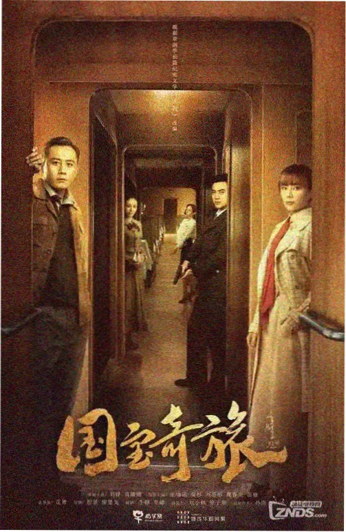 免费滤镜电视剧在线观看 滤镜心语